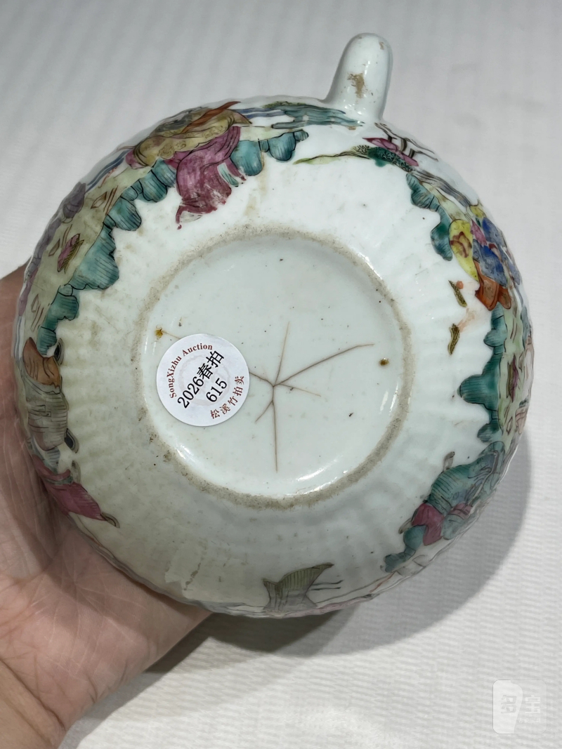 清代 粉彩茶壶一组十五件 - 图63